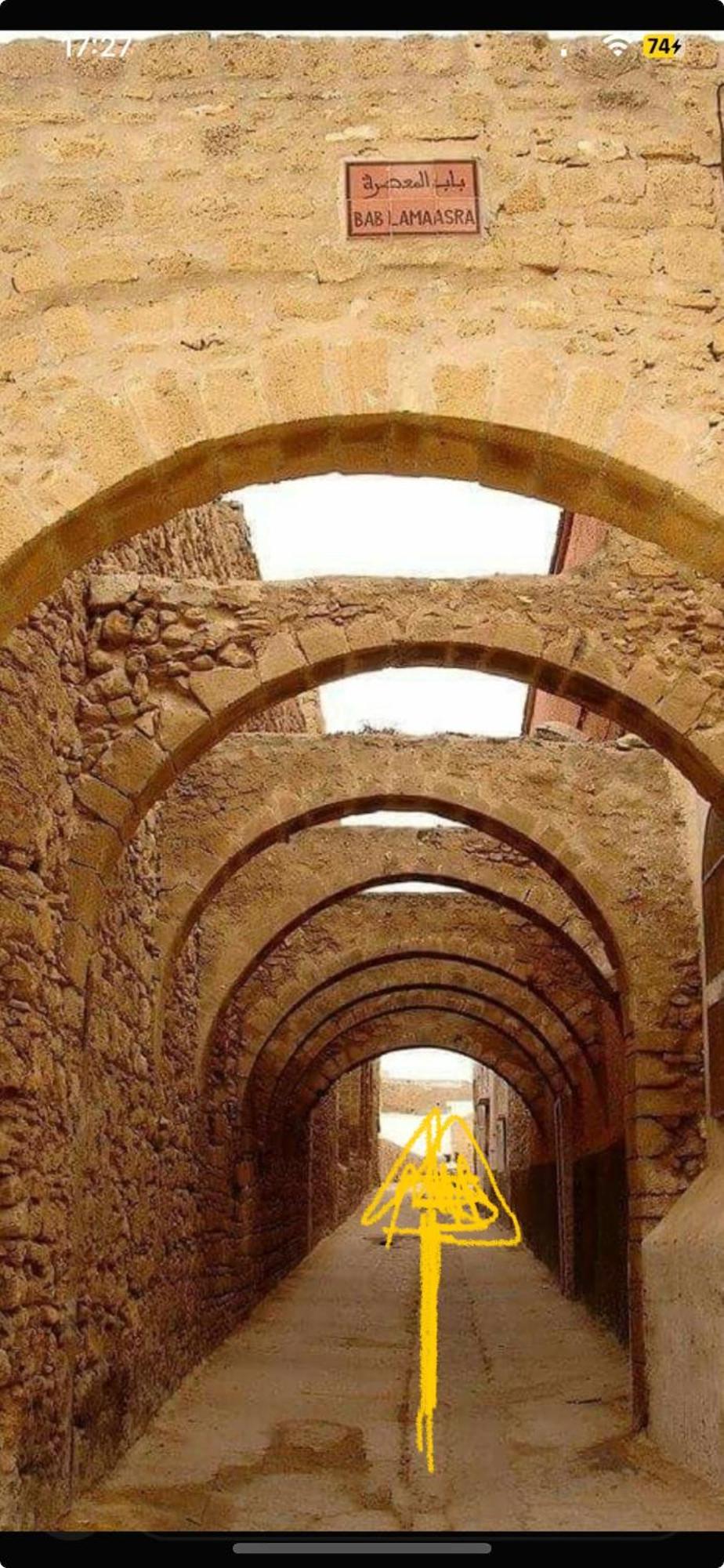 Dar Dada La Totalite Du Riad A Votre Disposition Et De Facon Exclusive Safi Dış mekan fotoğraf